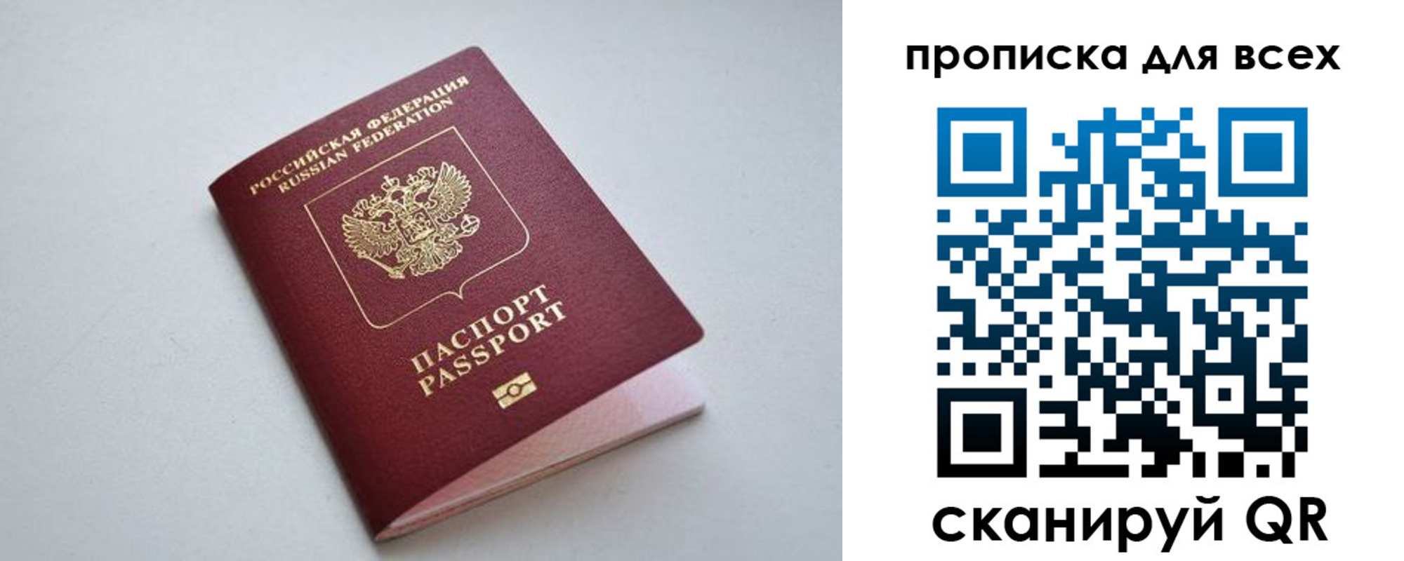 регистрация для школы в Омске